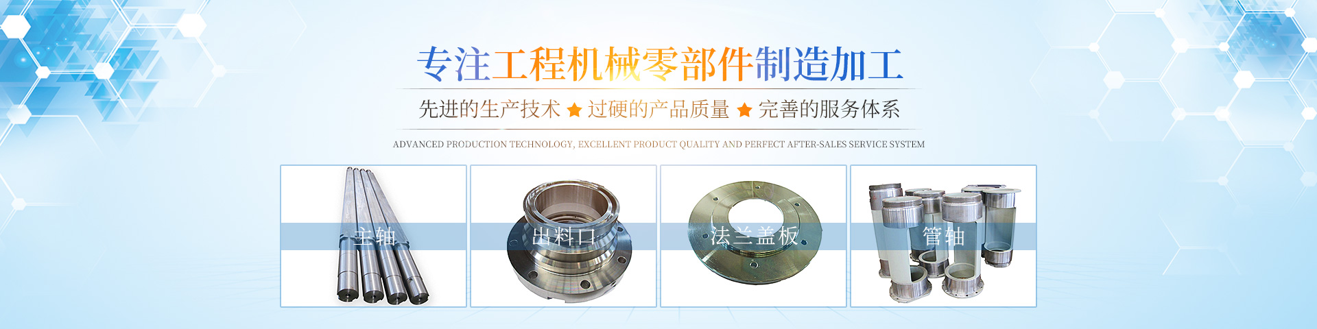 湖南寧鍛機械制造有限公司_寧鄉(xiāng)生產(chǎn)工程機械等零部件