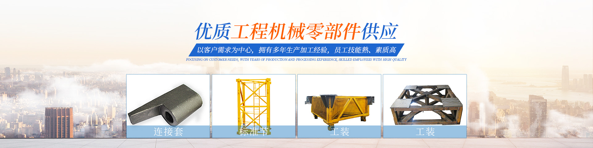 湖南寧鍛機械制造有限公司_寧鄉(xiāng)生產(chǎn)工程機械等零部件